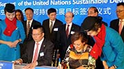 廈門航空與聯合國簽署合作協議 推進落實可持續發展目標