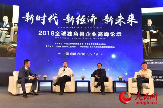 2018全球獨角獸企業高峰論壇“越洋連線·對話硅谷”圓桌論壇。左二為APUS創始人兼CEO李濤。 （人民網記者 翁奇羽攝）