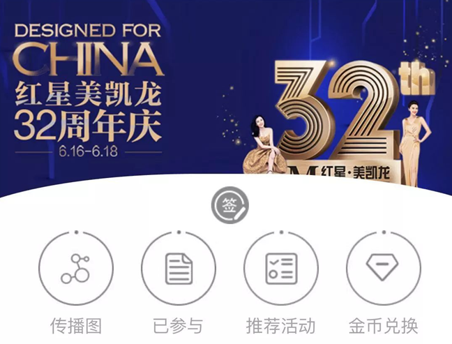 专家口中的低端人口