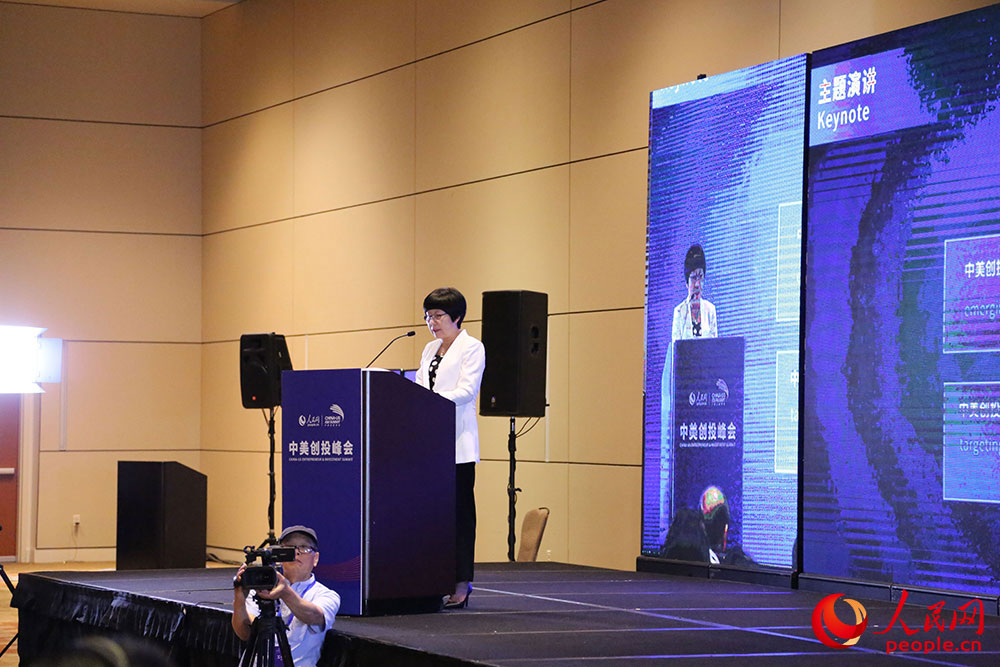 人民網副總裁唐維紅發表主題演講。
