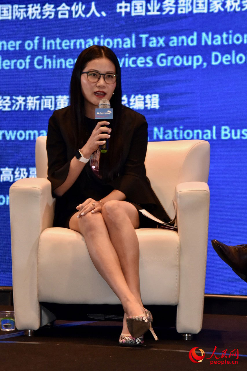 德勤國際稅務合伙人、中國業務部國家稅務負責人王薇薇發言。