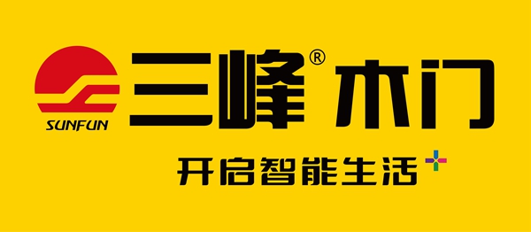 "2018匠心产品奖"候选产品:三峰木门