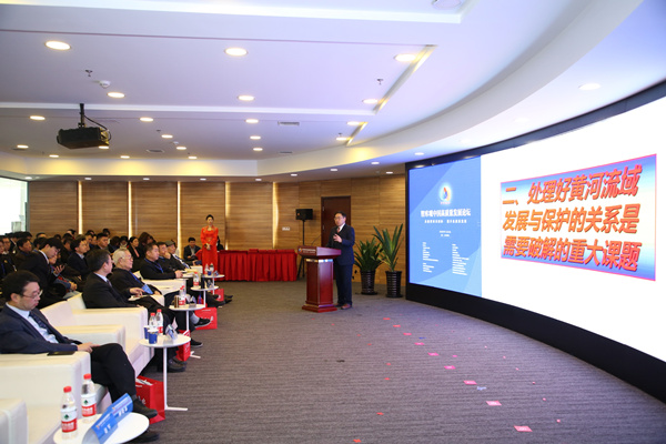 智库观中国高质量发展论坛在京开幕