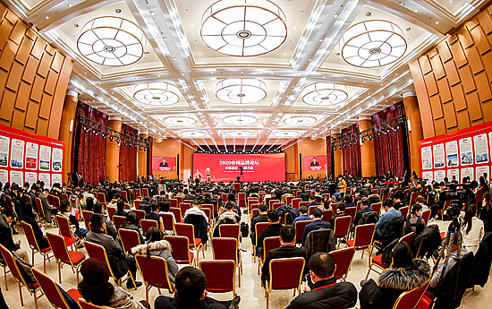 2020中國品牌論壇在京舉行