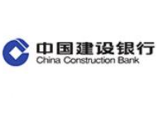 中國建設銀行“智慧政務”系統